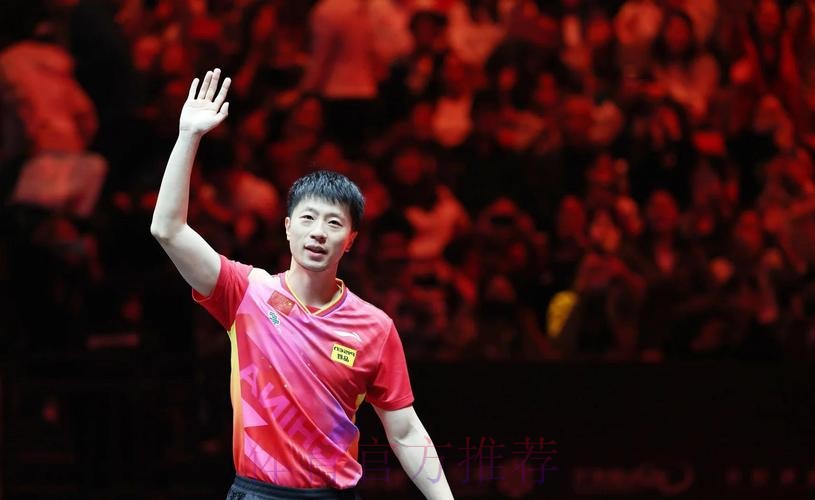 WTT总决赛 林诗栋4-0战胜梁靖崑晋级男单八强