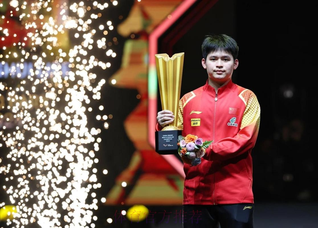 WTT总决赛 林诗栋4-0战胜梁靖崑晋级男单八强